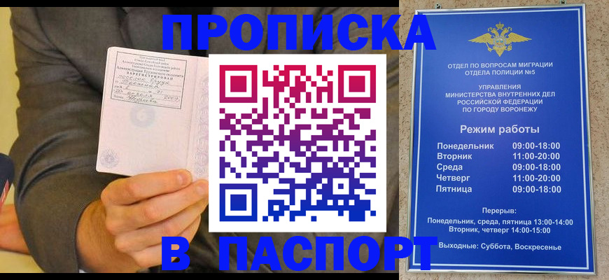 регистрация в Тюменской области