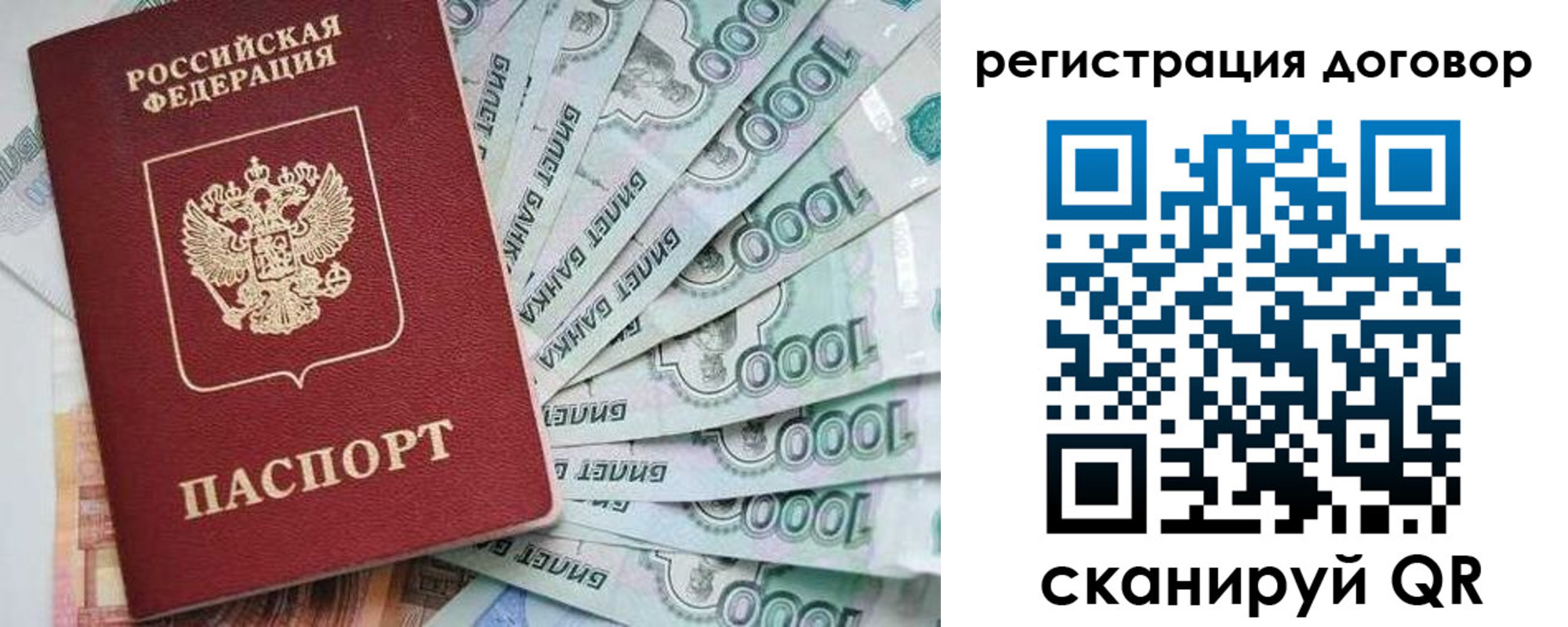 временная регистрация госуслуги в Тюменской области