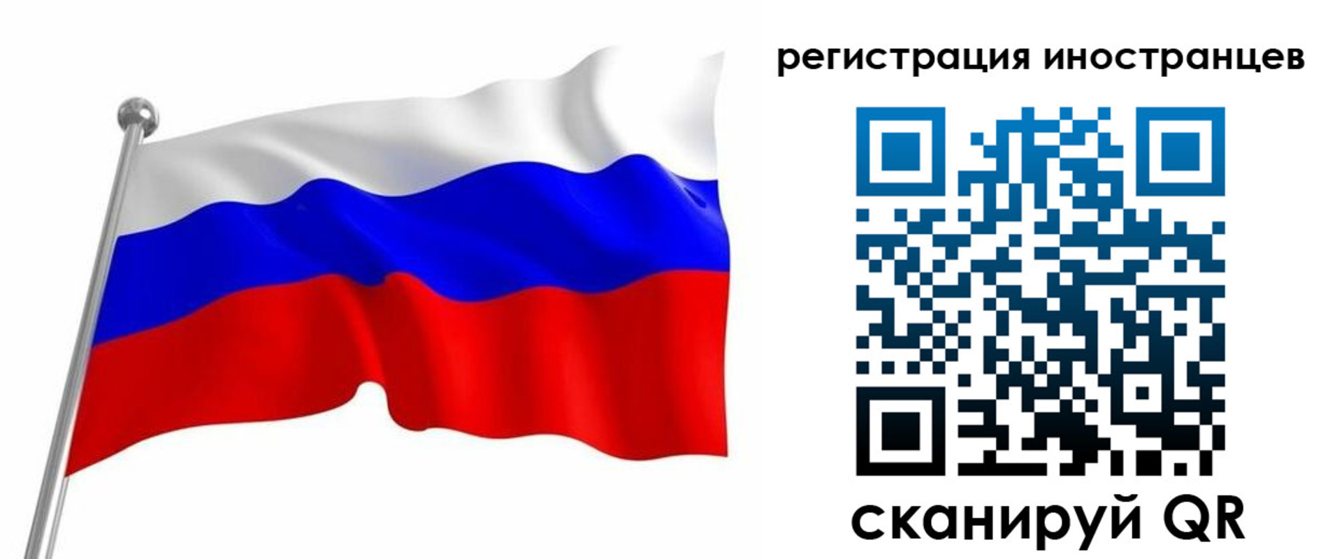 прописка штамп в Тюменской области