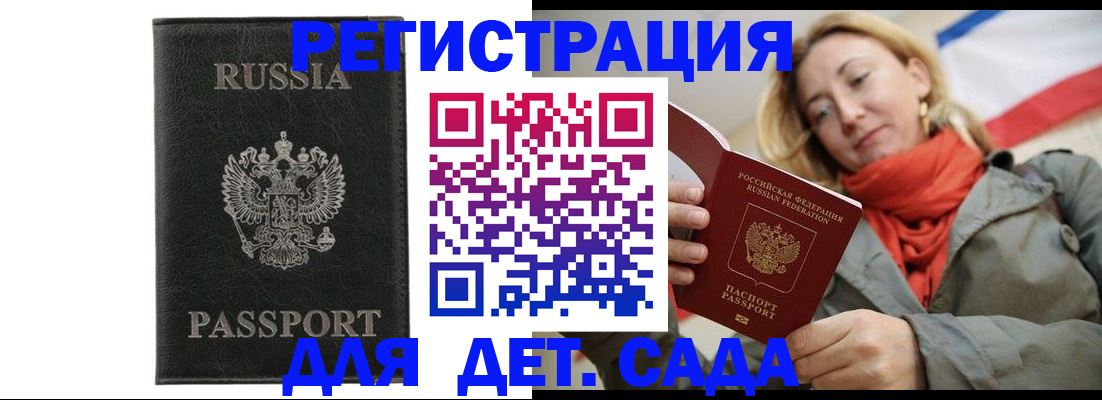 прописка иностранных граждан в Тюменской области